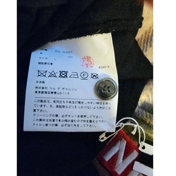 Comme Des Garcons Black V-Neck Cropped Cardigan Sweater, Womens Size Large, NWOT - Picture 7 of 7